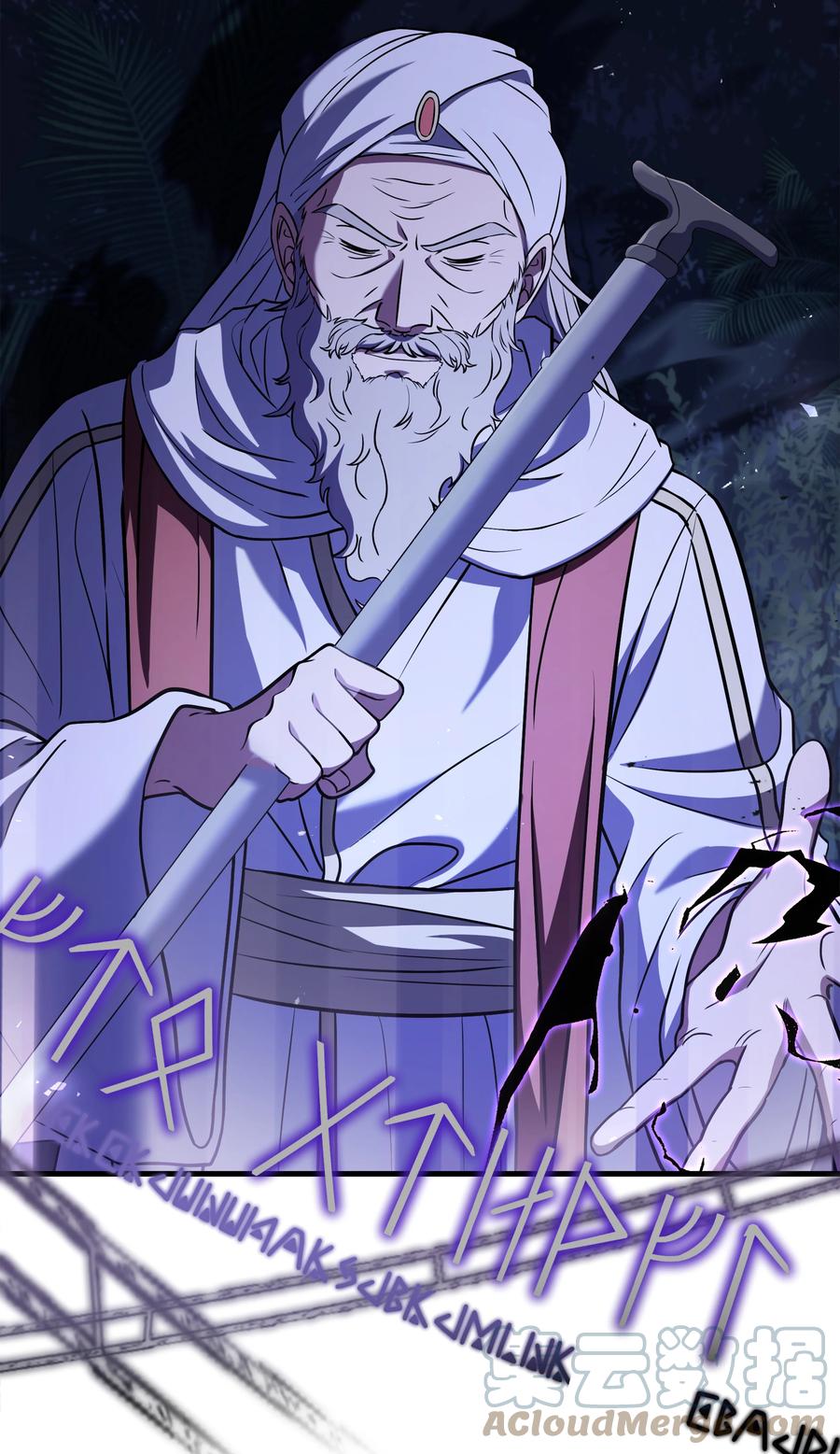 《8级魔法师的重生》102 开战前夕 第5页