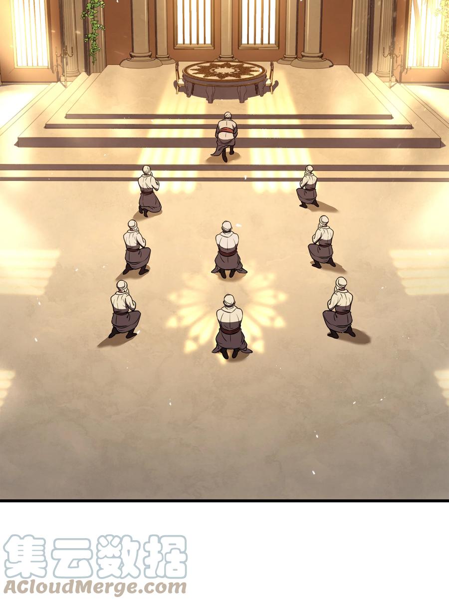 《8级魔法师的重生》102 开战前夕 第25页