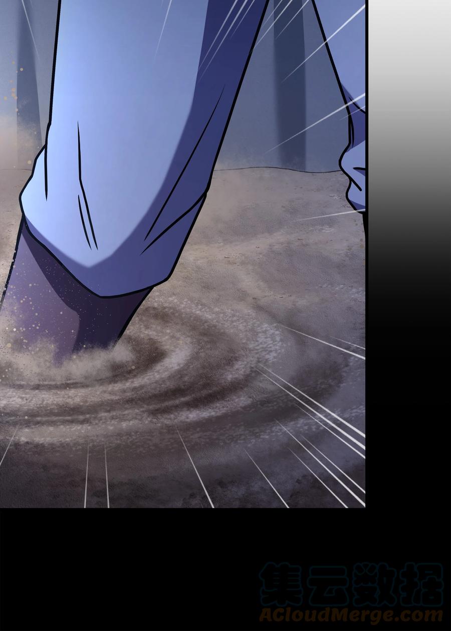 《8级魔法师的重生》102 开战前夕 第85页