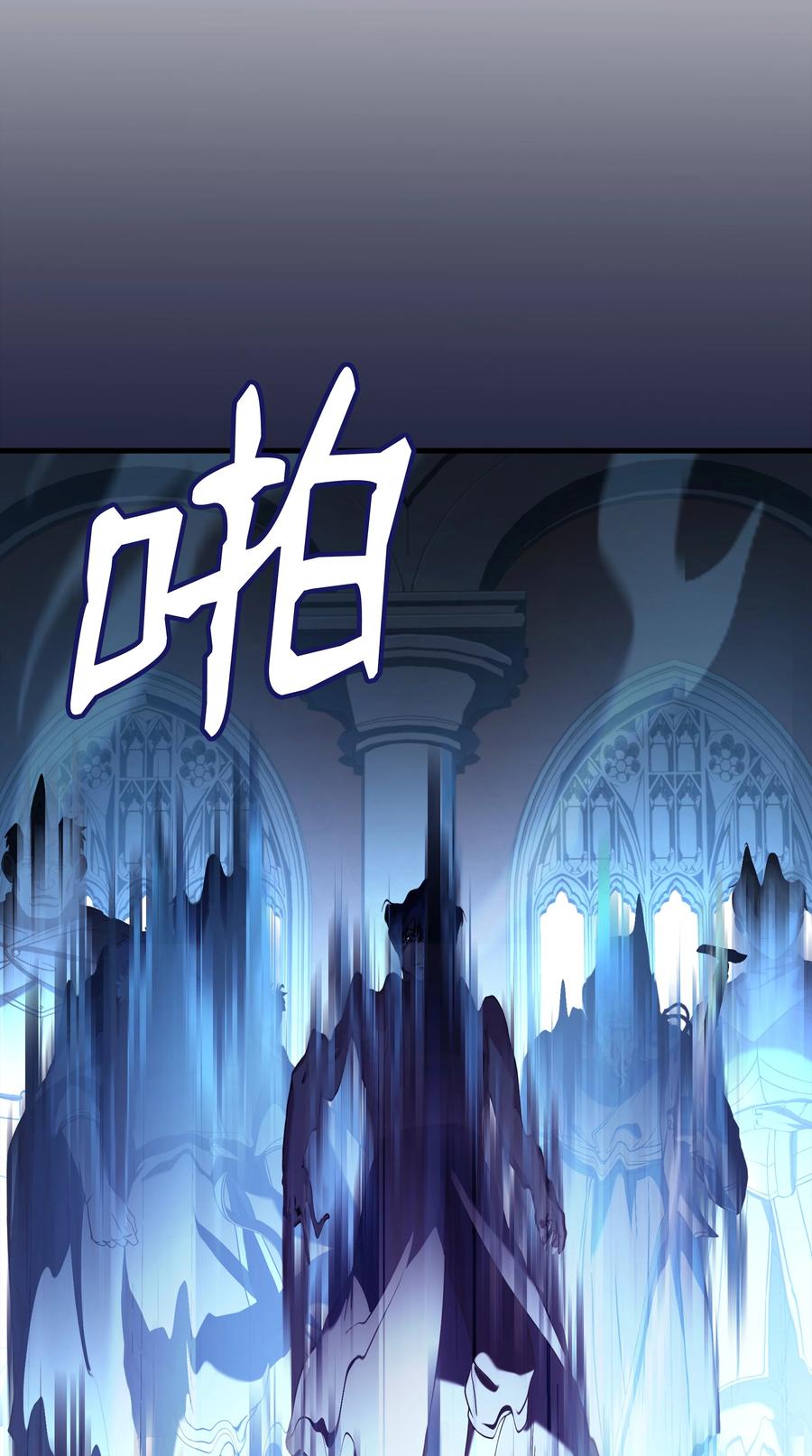 《8级魔法师的重生》102 开战前夕 第35页