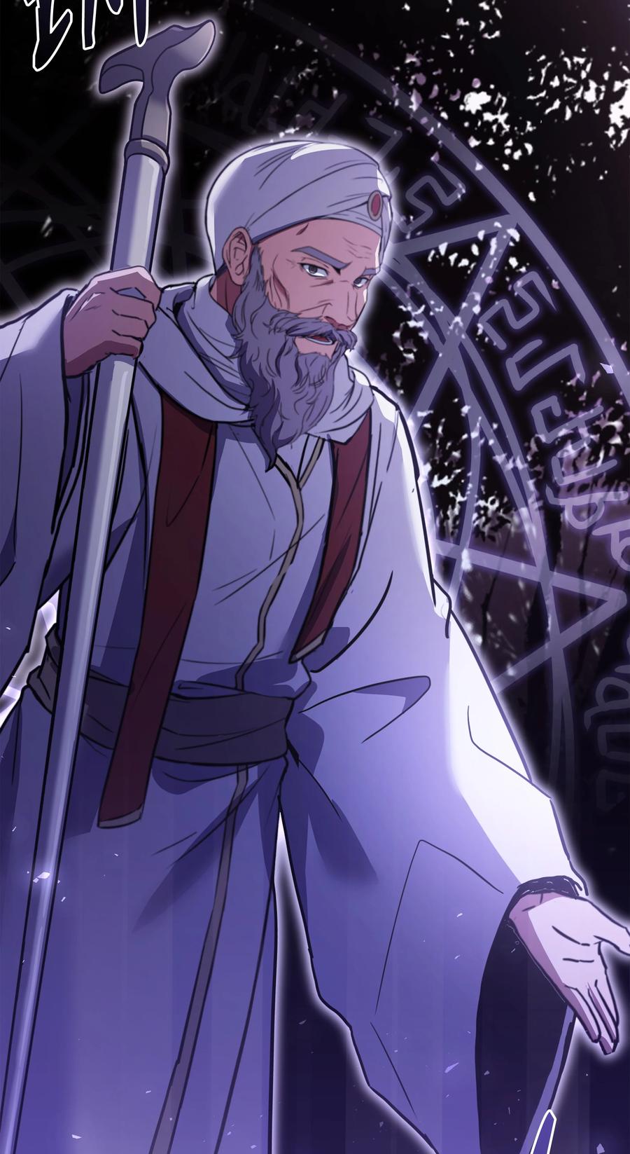 《8级魔法师的重生》102 开战前夕 第3页
