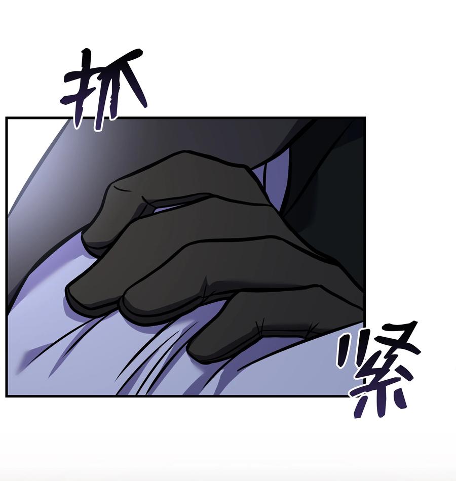 《8级魔法师的重生》102 开战前夕 第62页