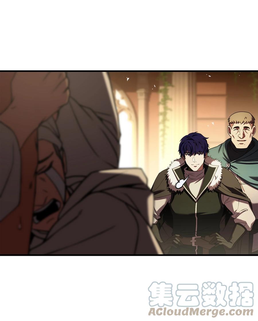 《8级魔法师的重生》102 开战前夕 第45页