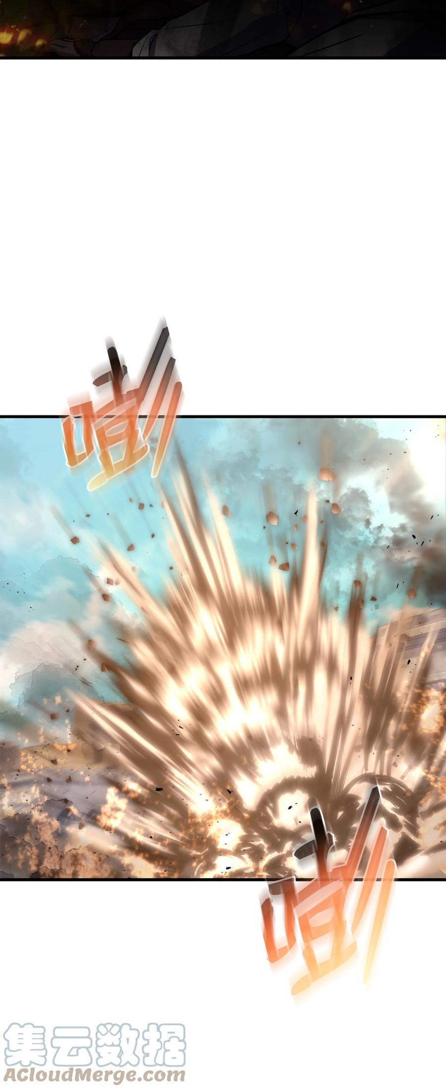 《8级魔法师的重生》103 声东击西 第69页