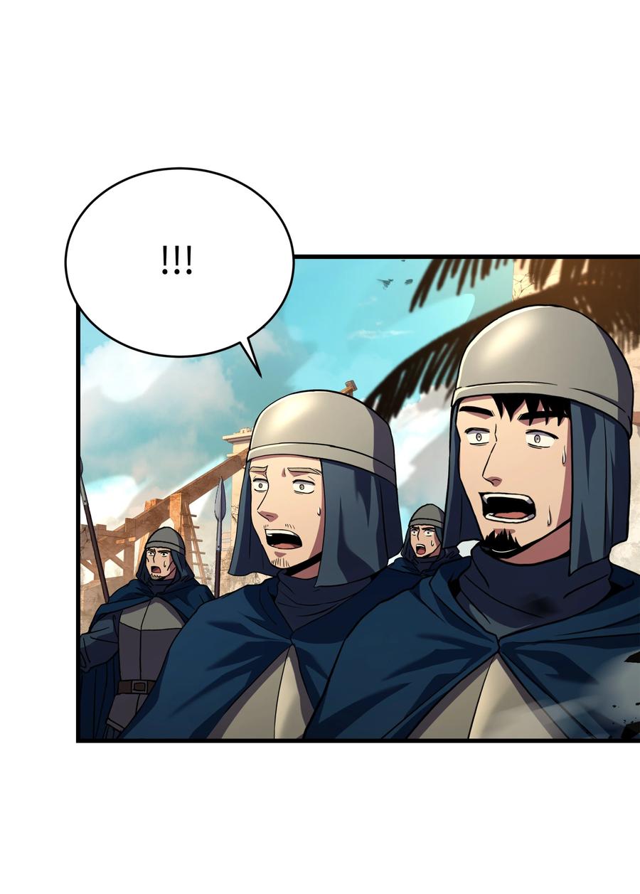 《8级魔法师的重生》103 声东击西 第98页
