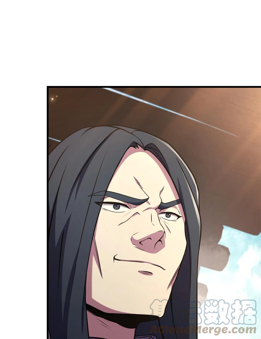《8级魔法师的重生》103 声东击西 第65页