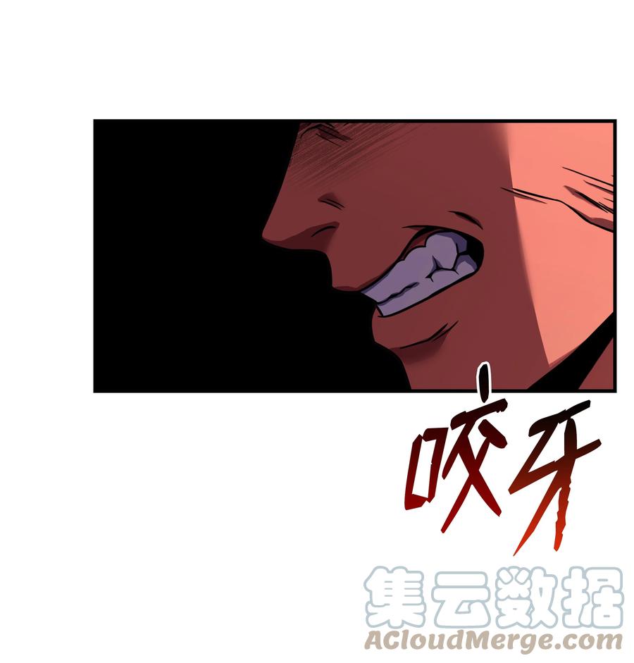 《8级魔法师的重生》103 声东击西 第49页
