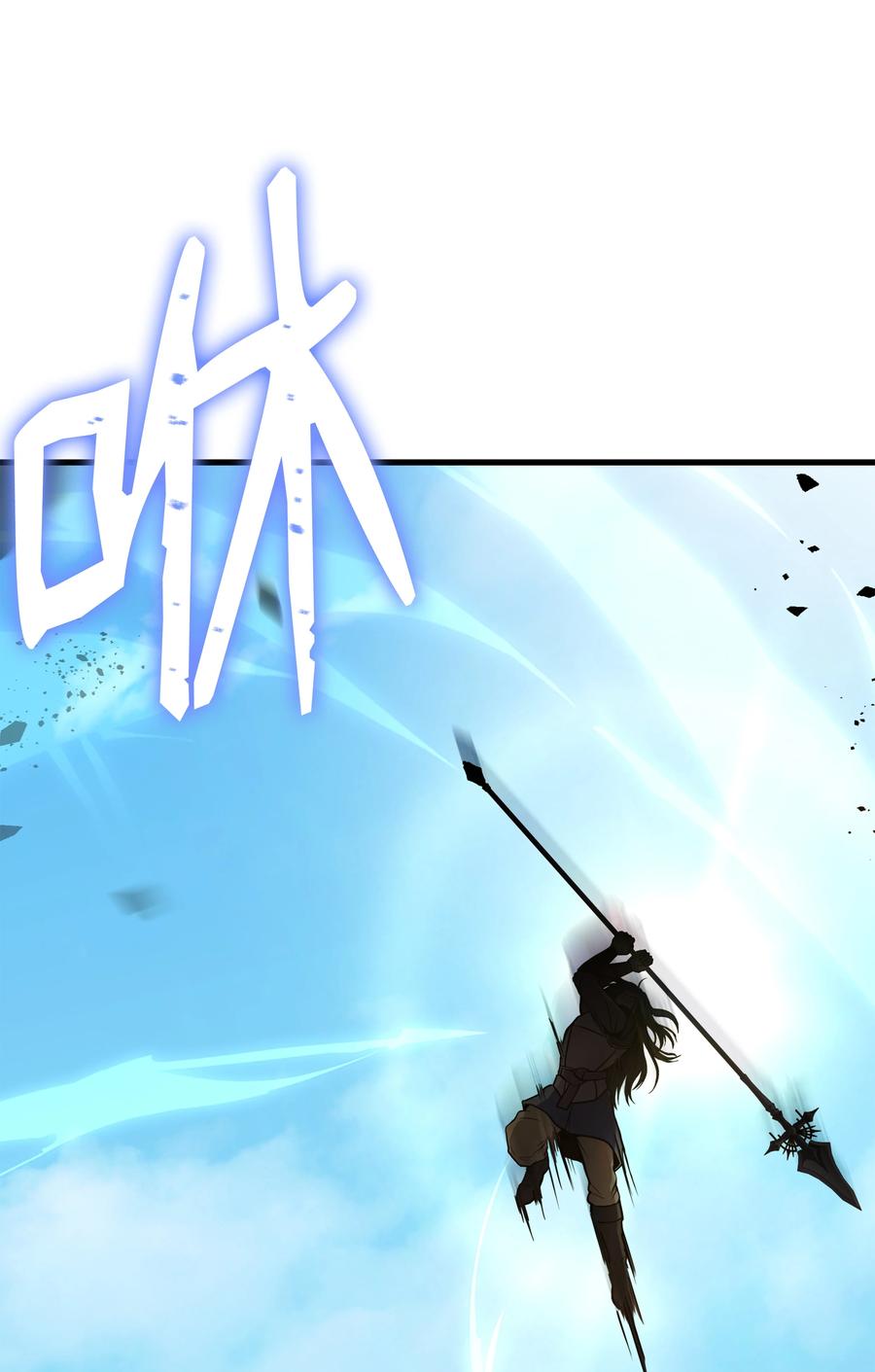 《8级魔法师的重生》103 声东击西 第91页