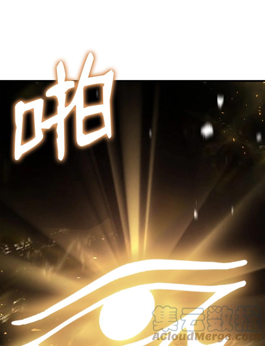 《8级魔法师的重生》103 声东击西 第41页