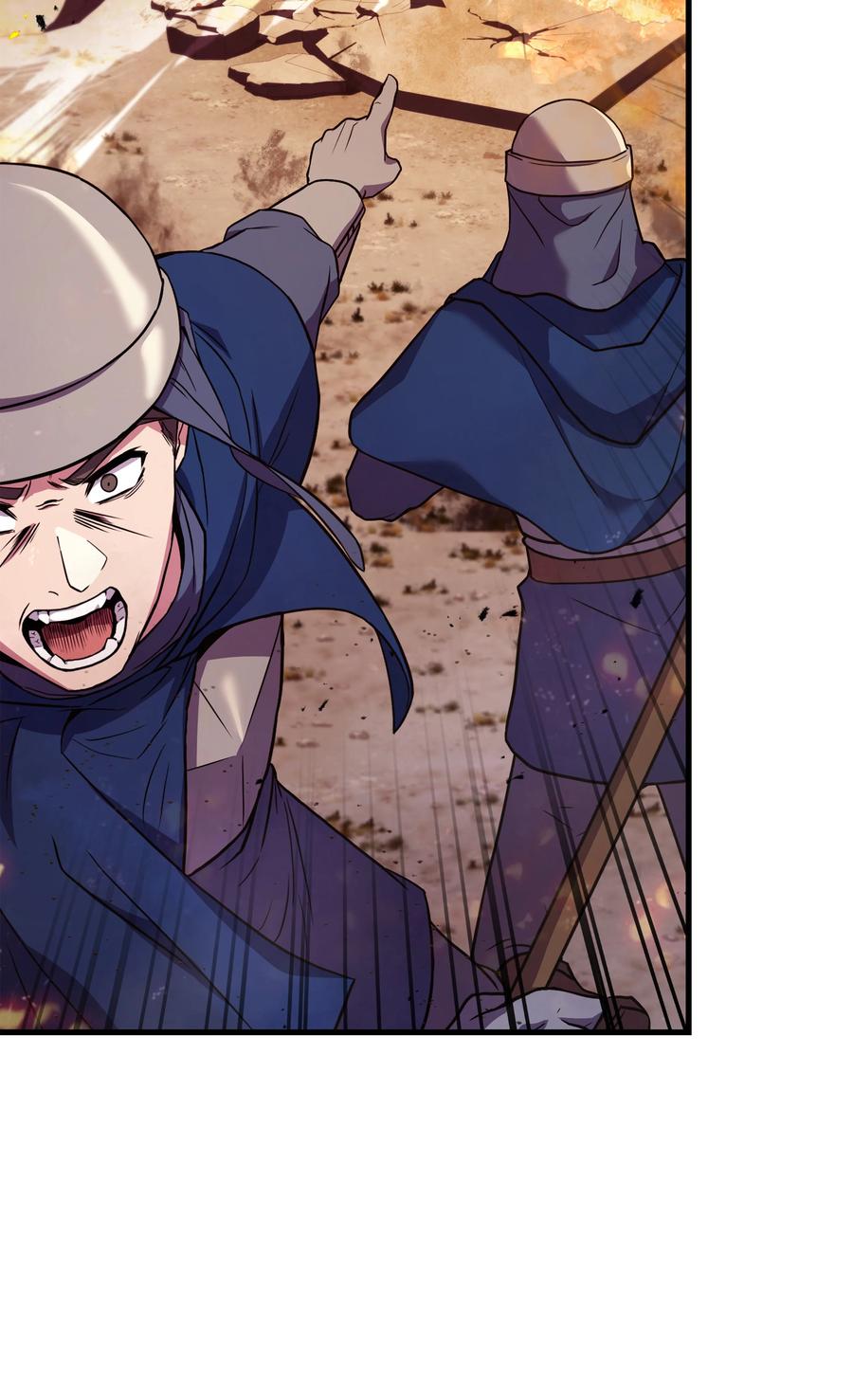 《8级魔法师的重生》103 声东击西 第71页