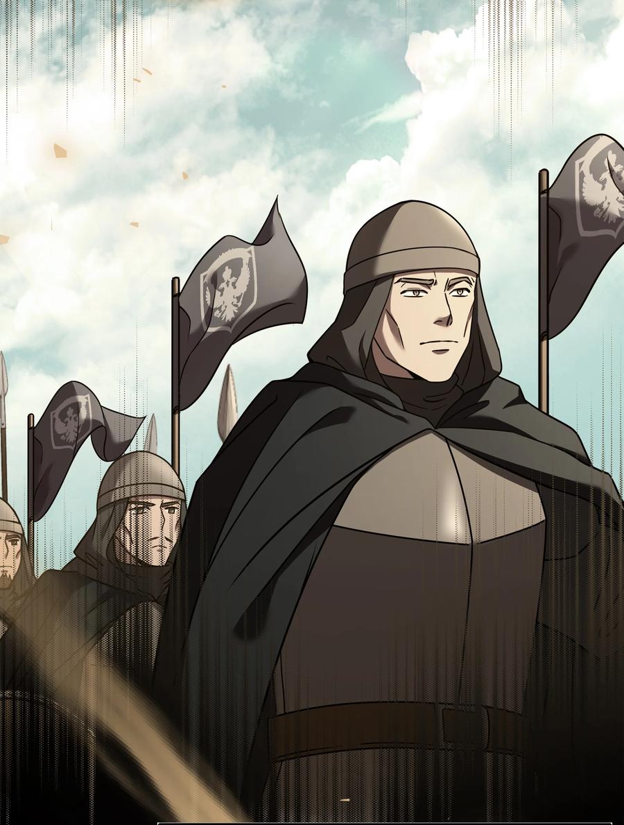 《8级魔法师的重生》103 声东击西 第44页
