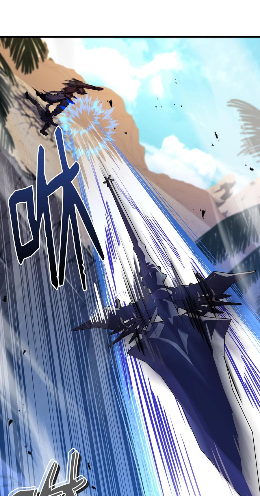 《8级魔法师的重生》104 开始你的表演吧 第71页