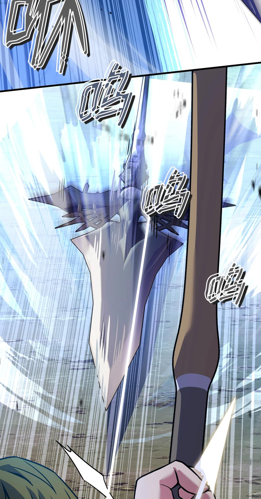 《8级魔法师的重生》104 开始你的表演吧 第72页