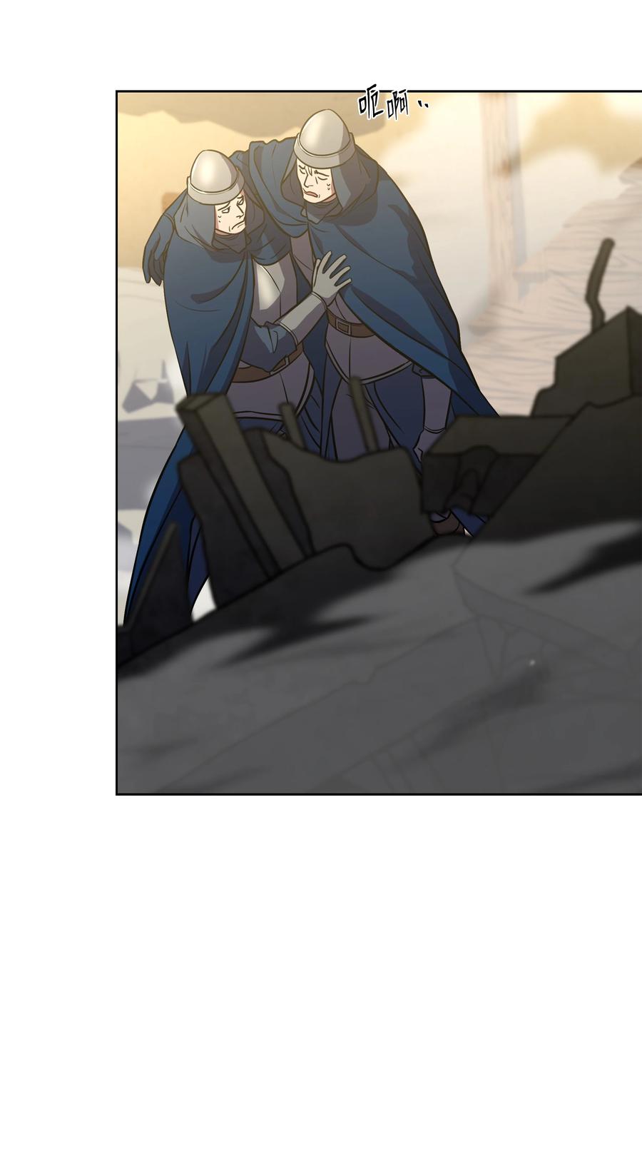 《8级魔法师的重生》104 开始你的表演吧 第30页