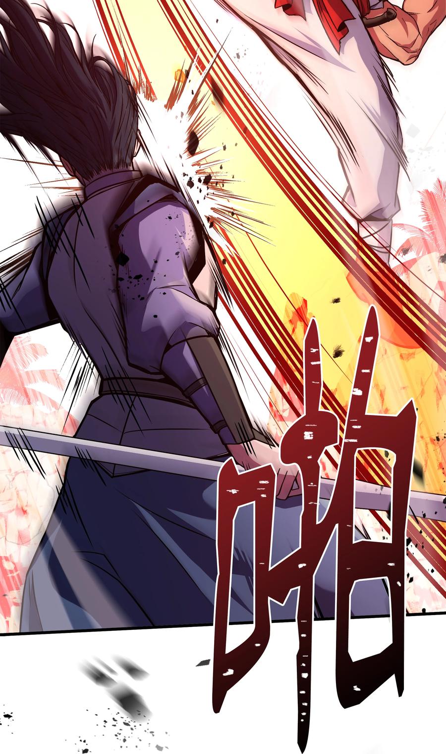 《8级魔法师的重生》104 开始你的表演吧 第58页