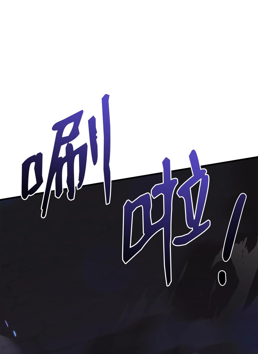 《8级魔法师的重生》104 开始你的表演吧 第7页