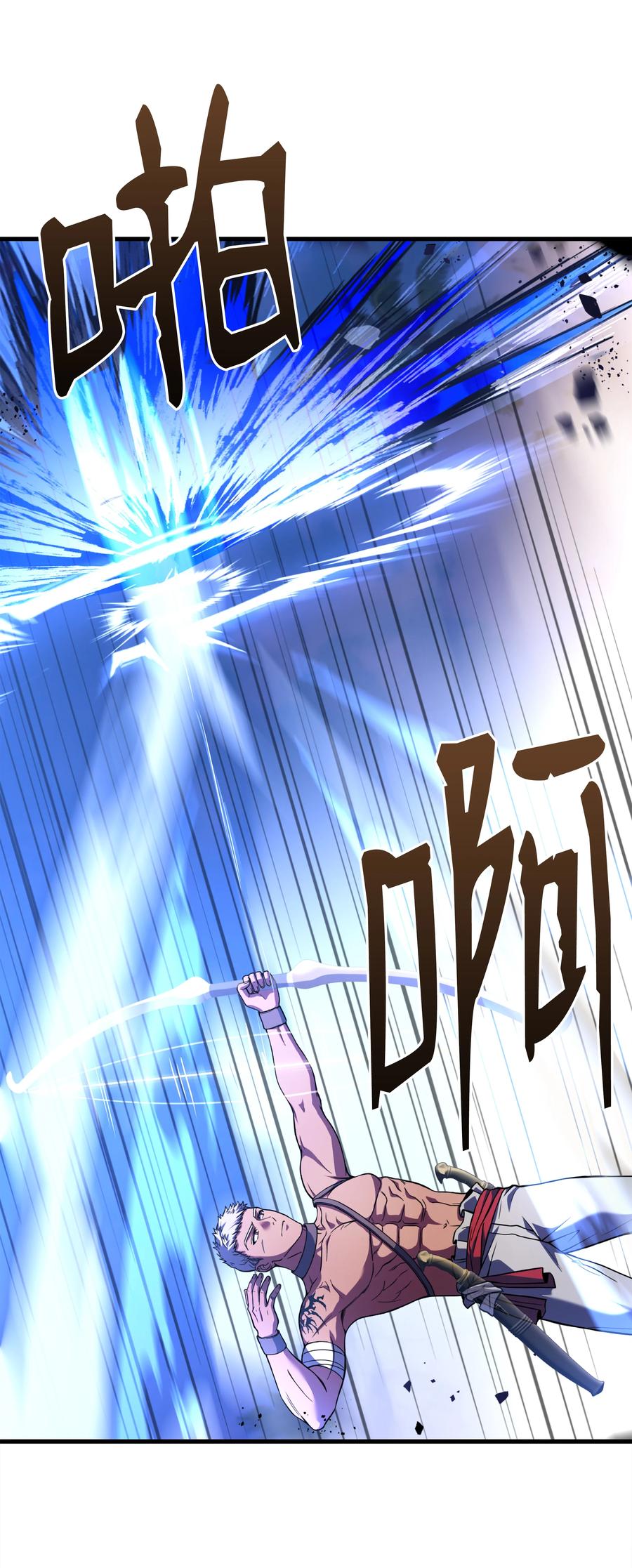 《8级魔法师的重生》104 开始你的表演吧 第91页