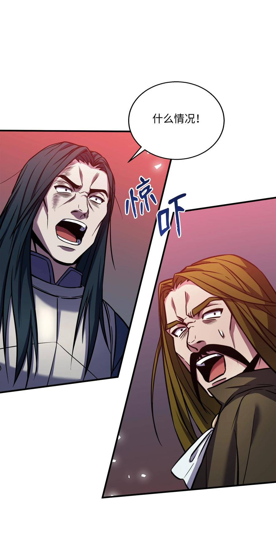 《8级魔法师的重生》104 开始你的表演吧 第48页