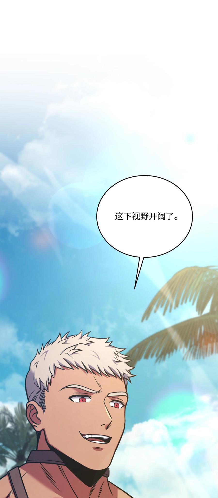 《8级魔法师的重生》104 开始你的表演吧 第31页