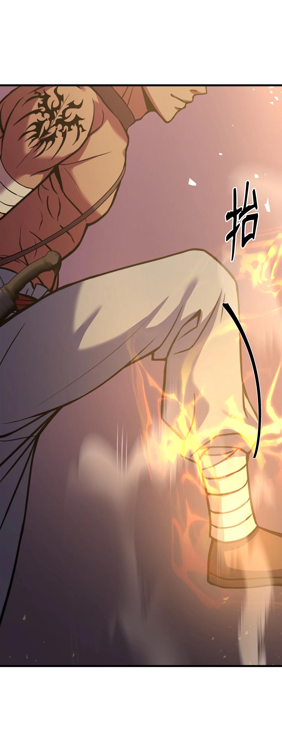 《8级魔法师的重生》104 开始你的表演吧 第44页