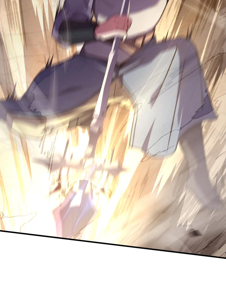 《8级魔法师的重生》104 开始你的表演吧 第54页