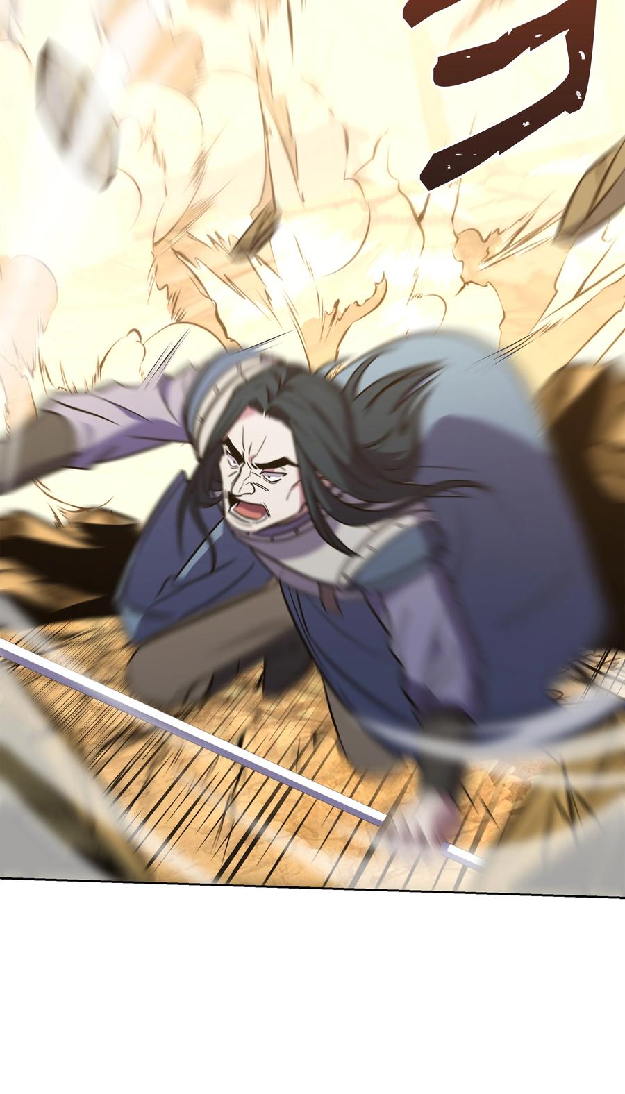 《8级魔法师的重生》104 开始你的表演吧 第28页