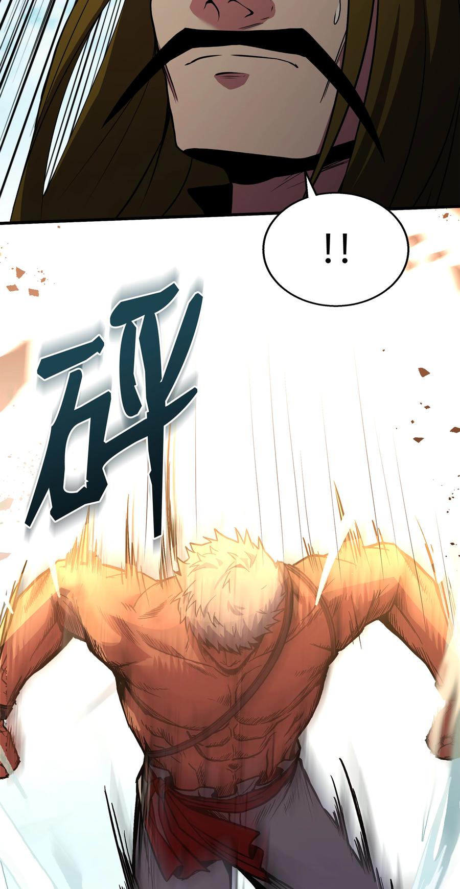 《8级魔法师的重生》104 开始你的表演吧 第78页