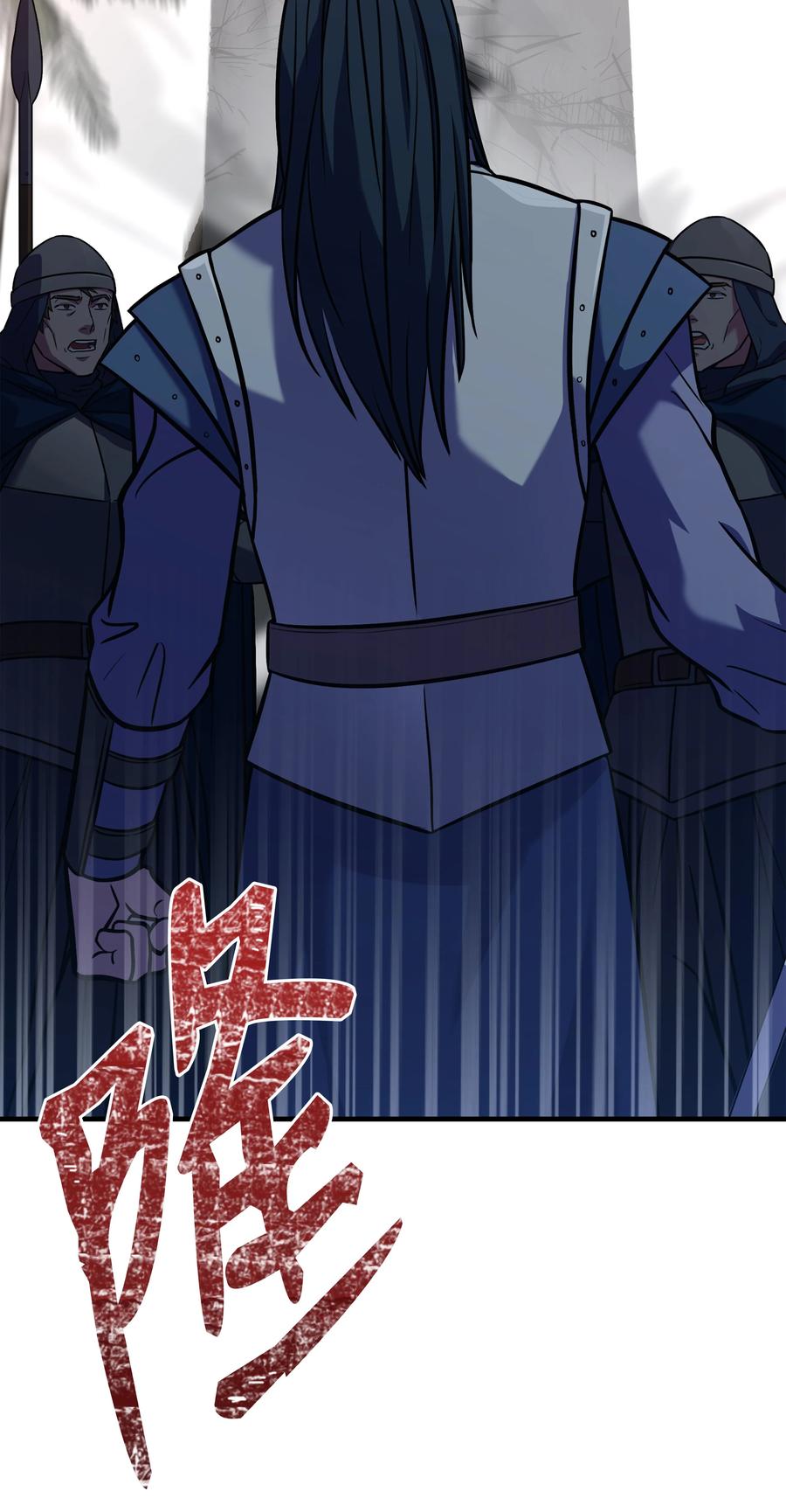 《8级魔法师的重生》104 开始你的表演吧 第23页
