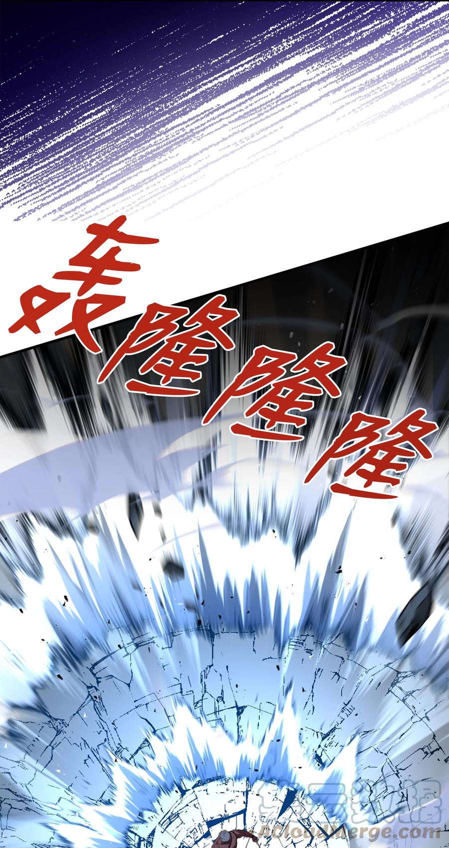 《8级魔法师的重生》105 卡利夫沦陷 第37页
