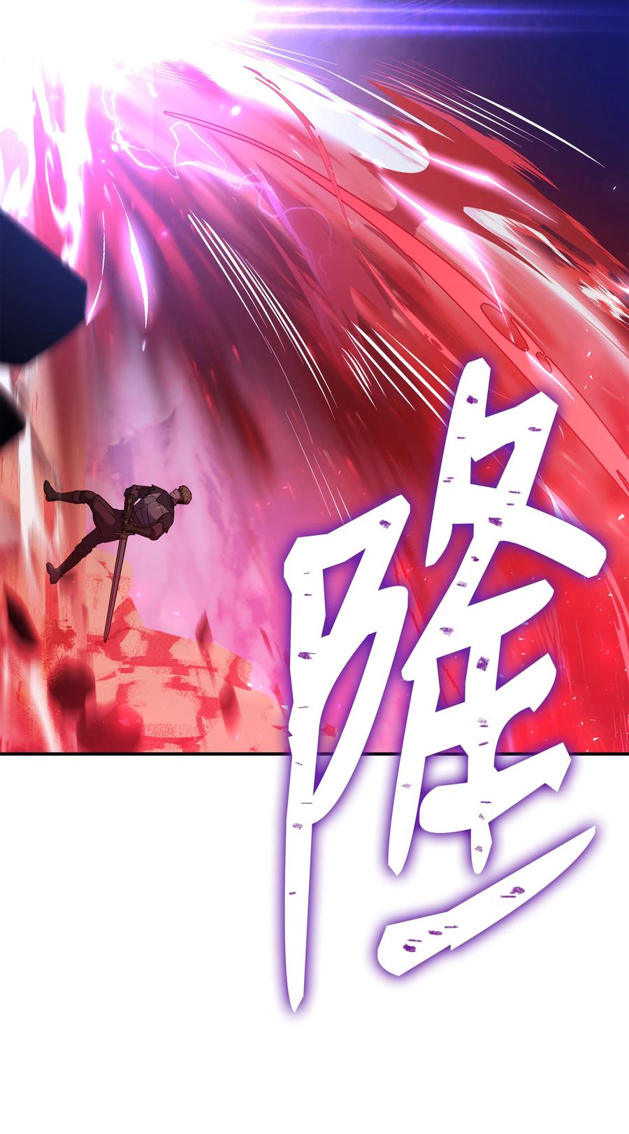 《8级魔法师的重生》105 卡利夫沦陷 第43页