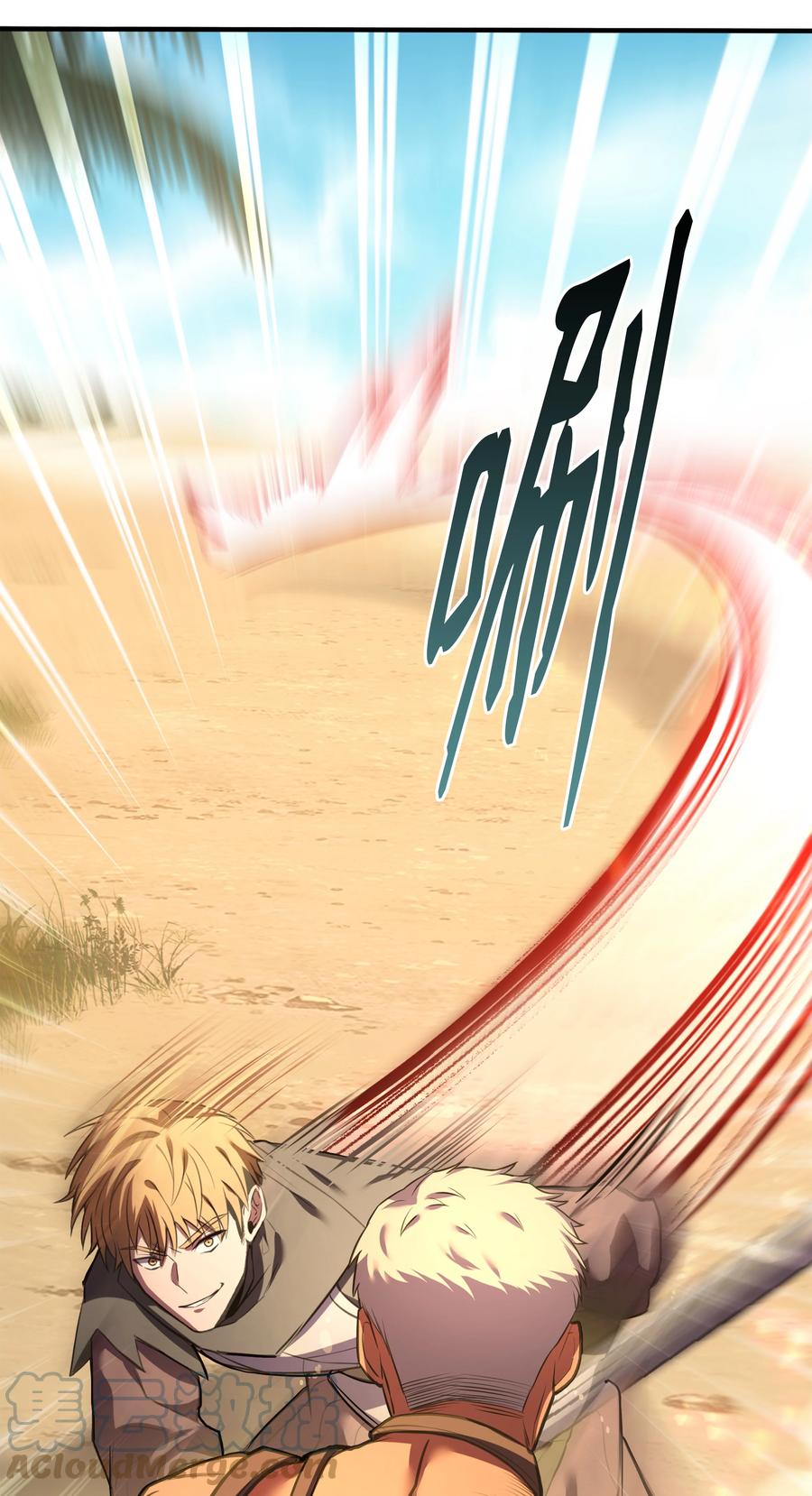 《8级魔法师的重生》105 卡利夫沦陷 第53页