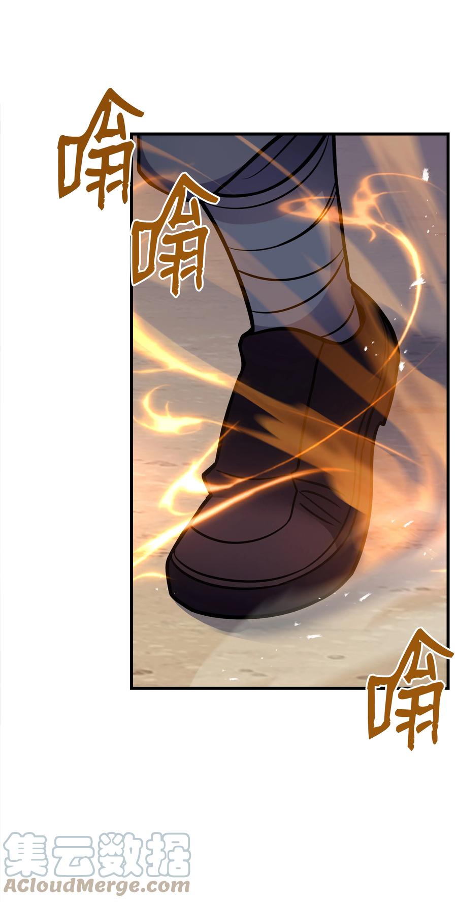 《8级魔法师的重生》105 卡利夫沦陷 第57页