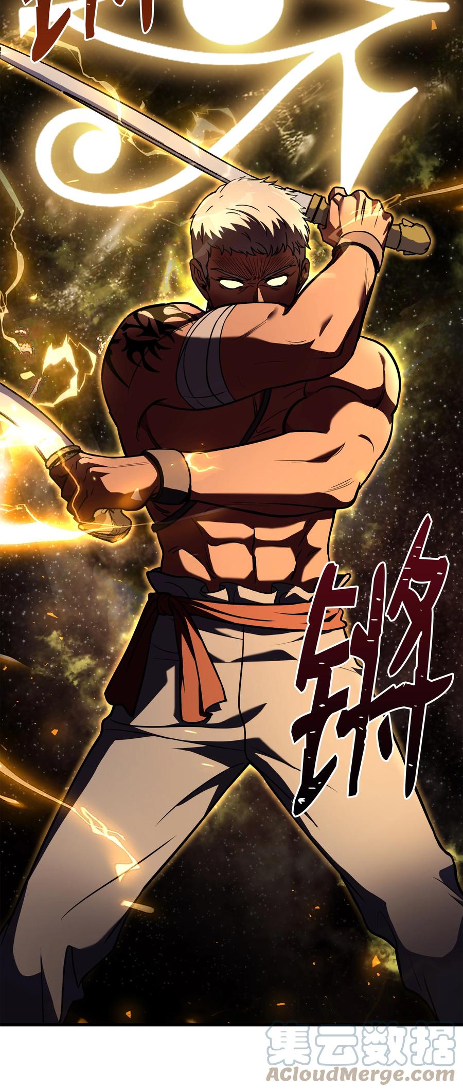 《8级魔法师的重生》105 卡利夫沦陷 第73页