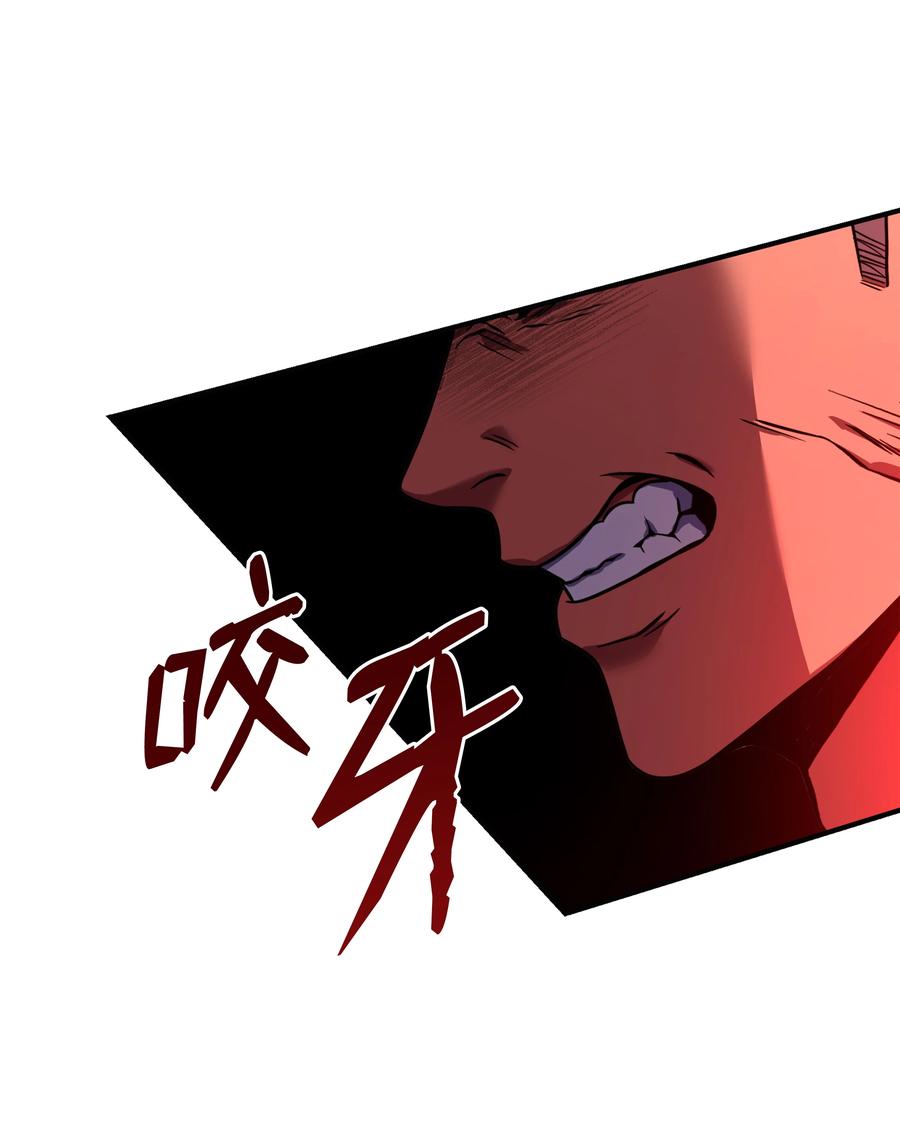 《8级魔法师的重生》105 卡利夫沦陷 第35页