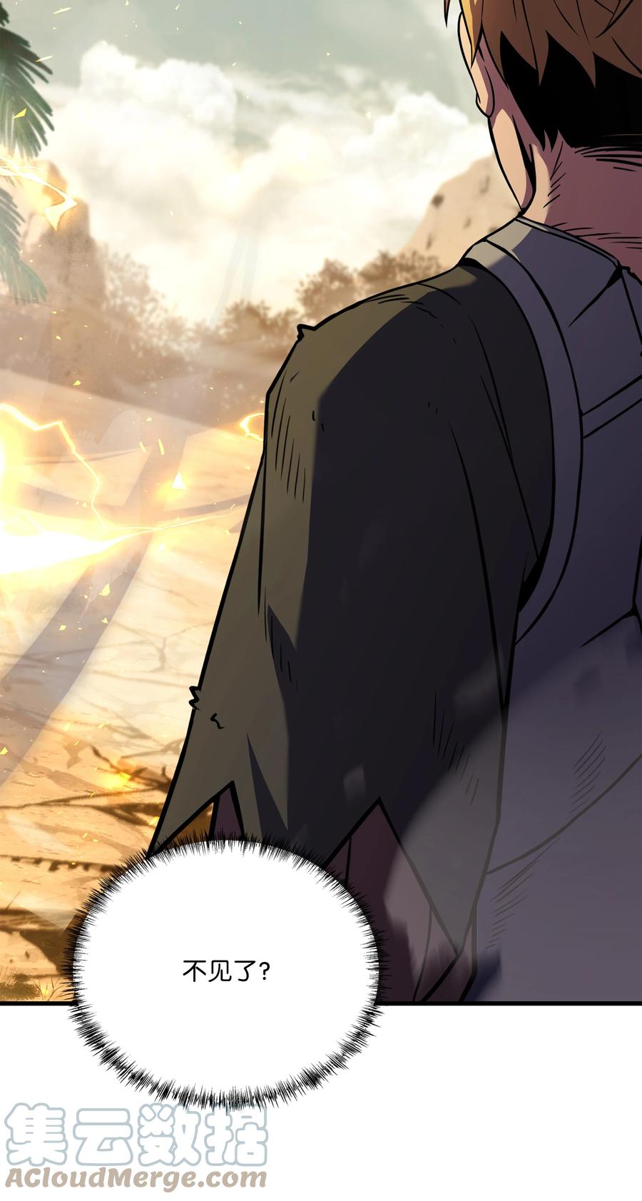 《8级魔法师的重生》105 卡利夫沦陷 第129页
