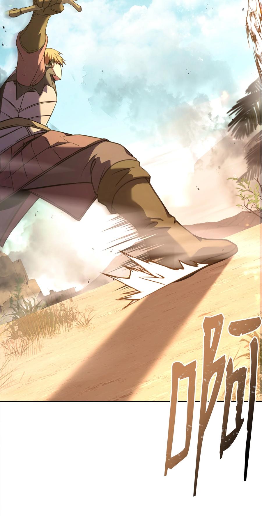 《8级魔法师的重生》105 卡利夫沦陷 第46页