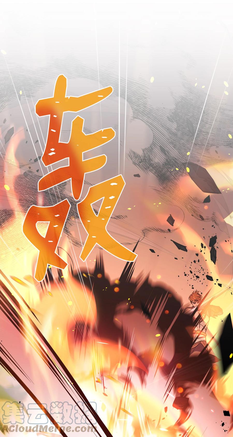 《8级魔法师的重生》105 卡利夫沦陷 第93页