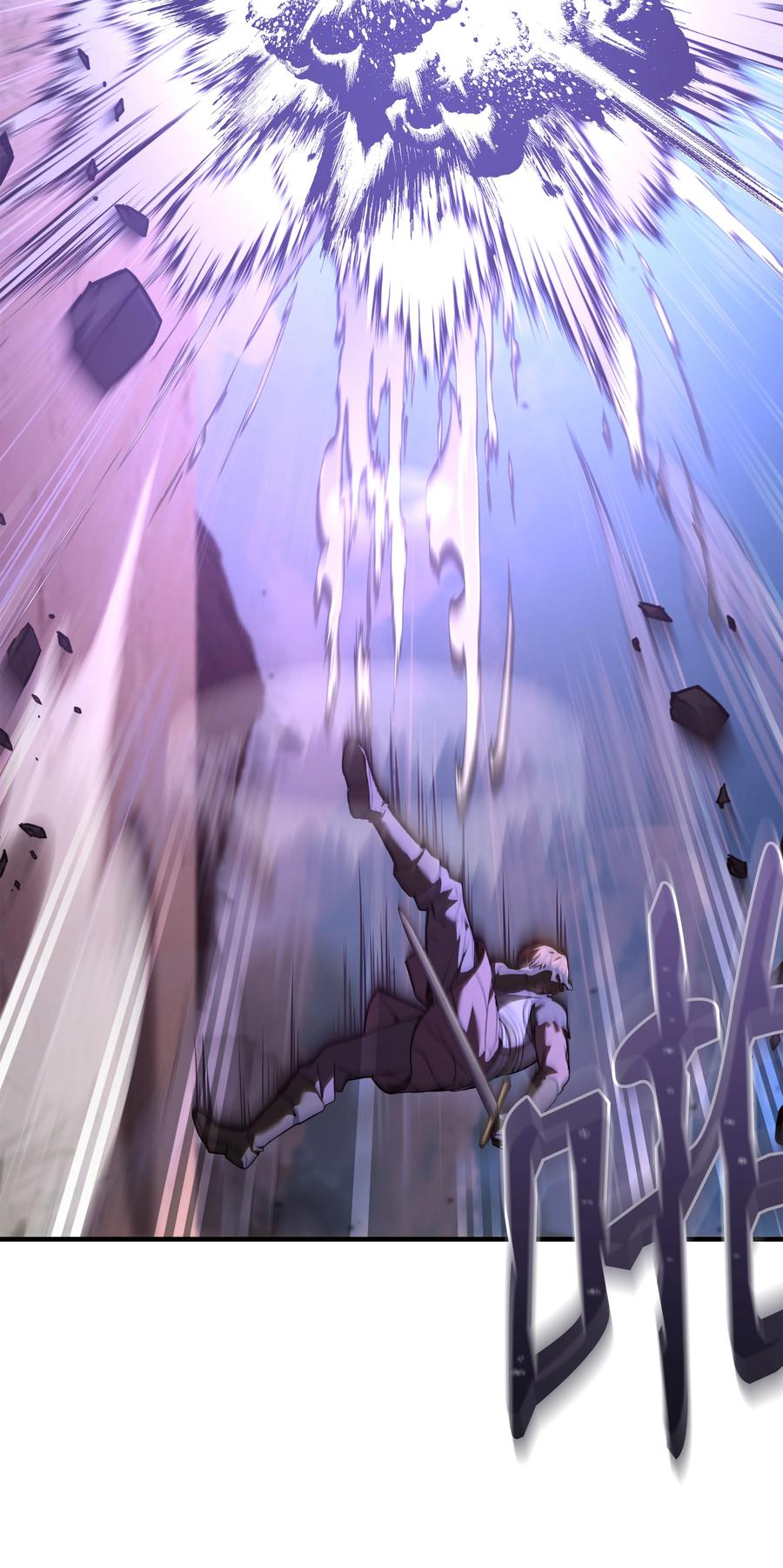 《8级魔法师的重生》105 卡利夫沦陷 第64页