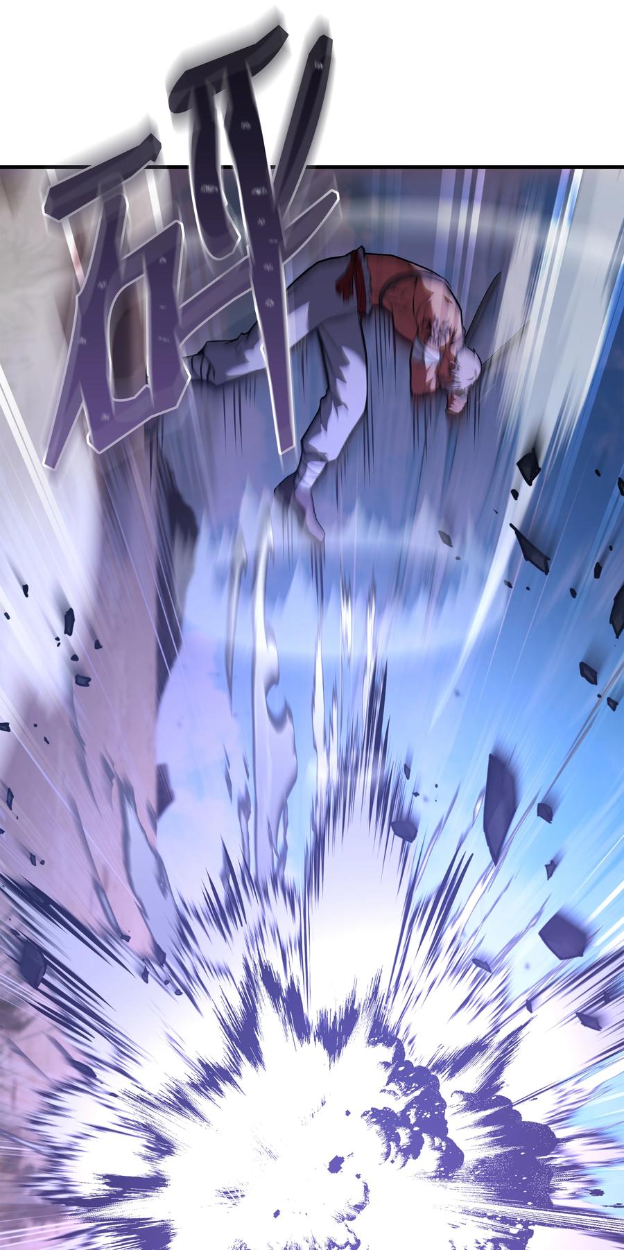 《8级魔法师的重生》105 卡利夫沦陷 第63页