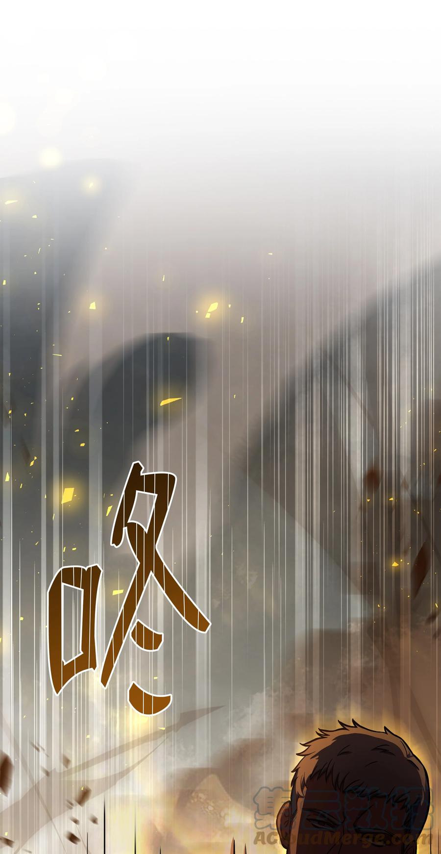 《8级魔法师的重生》105 卡利夫沦陷 第121页