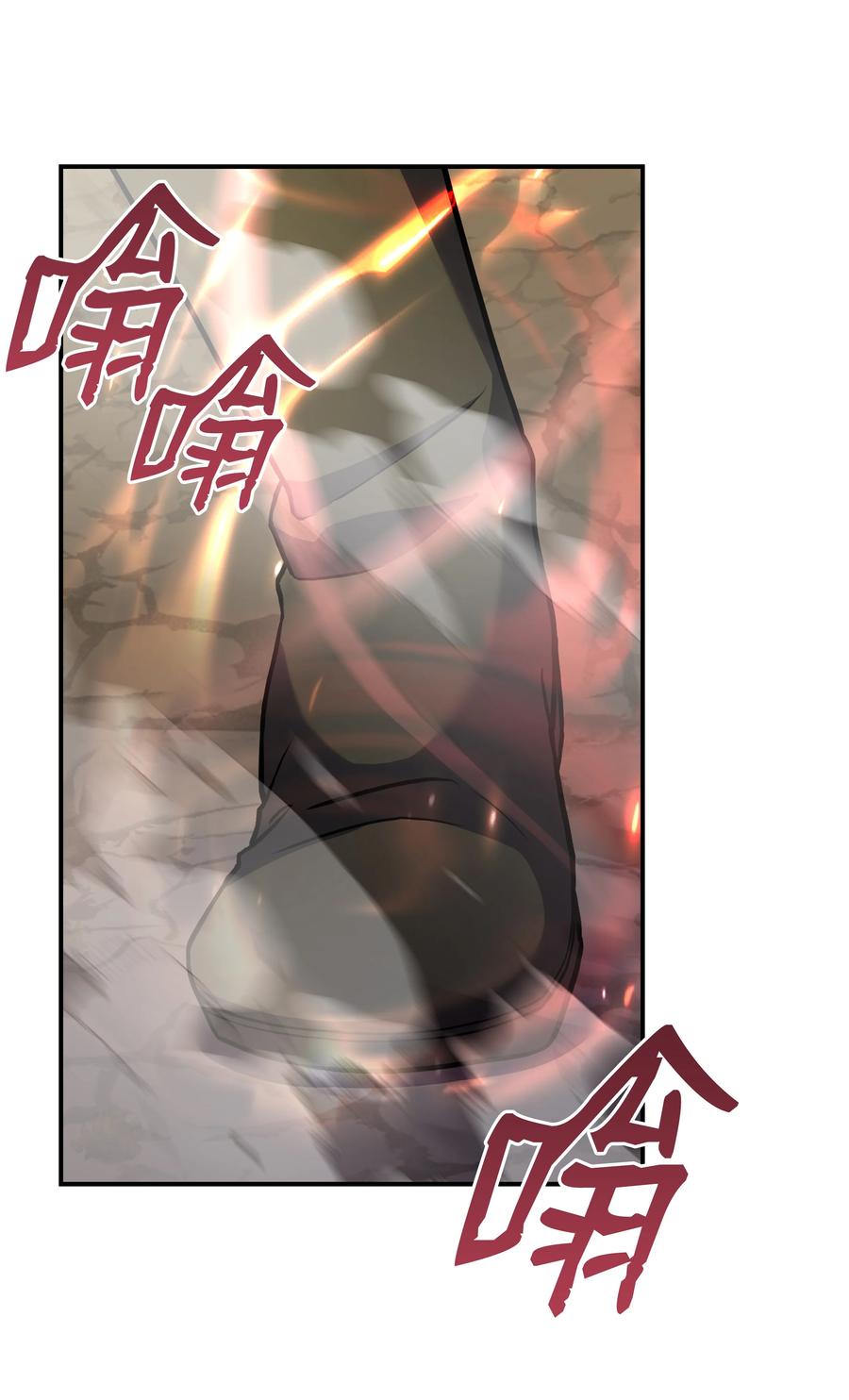 《8级魔法师的重生》105 卡利夫沦陷 第60页