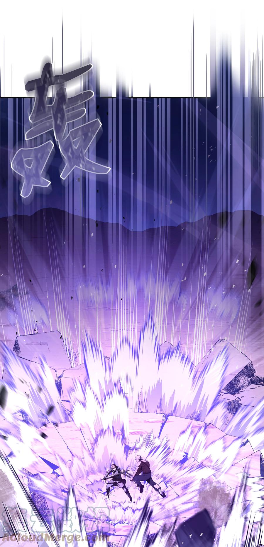 《8级魔法师的重生》105 卡利夫沦陷 第49页