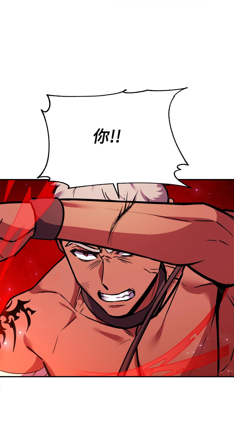 《8级魔法师的重生》105 卡利夫沦陷 第56页