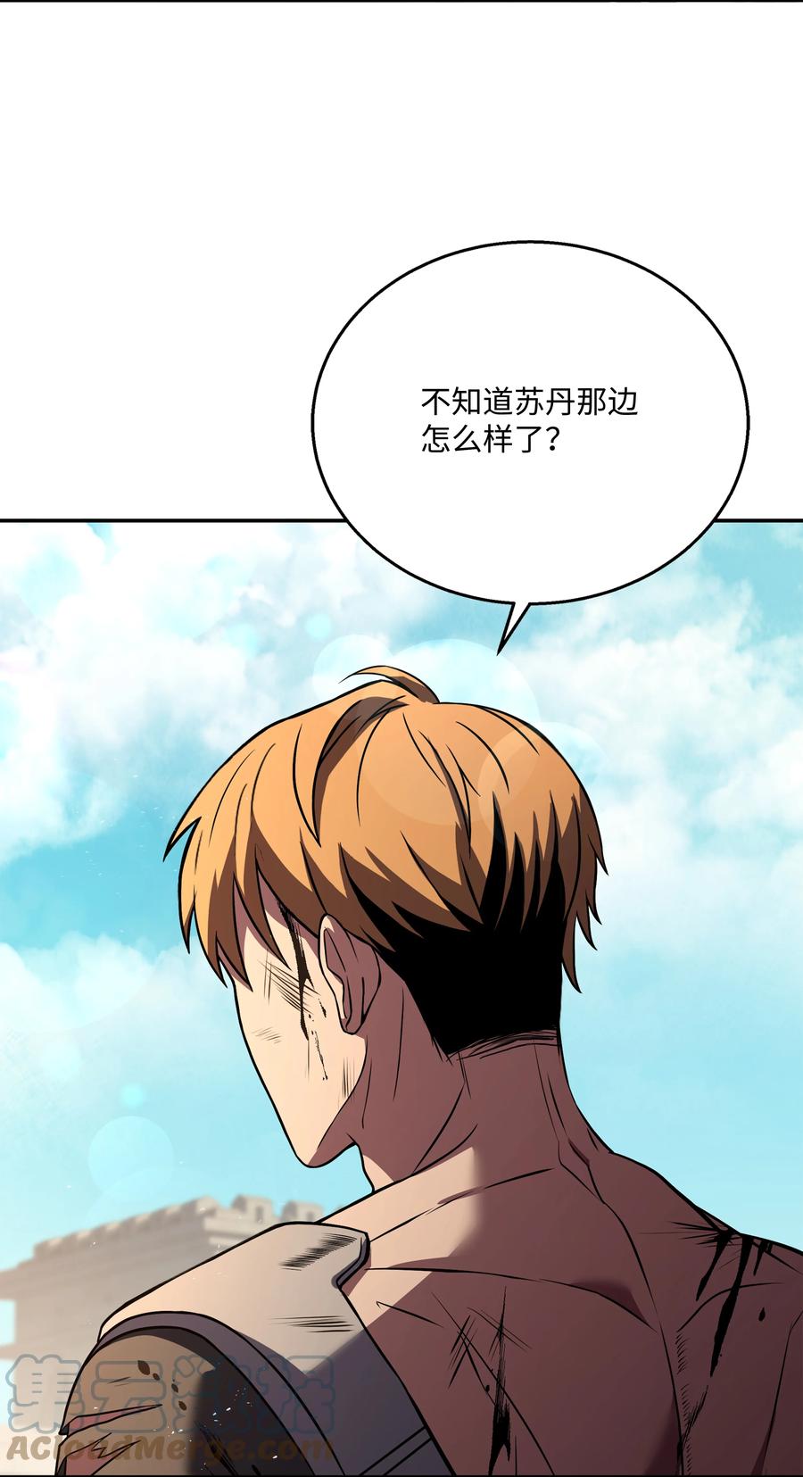 《8级魔法师的重生》105 卡利夫沦陷 第137页