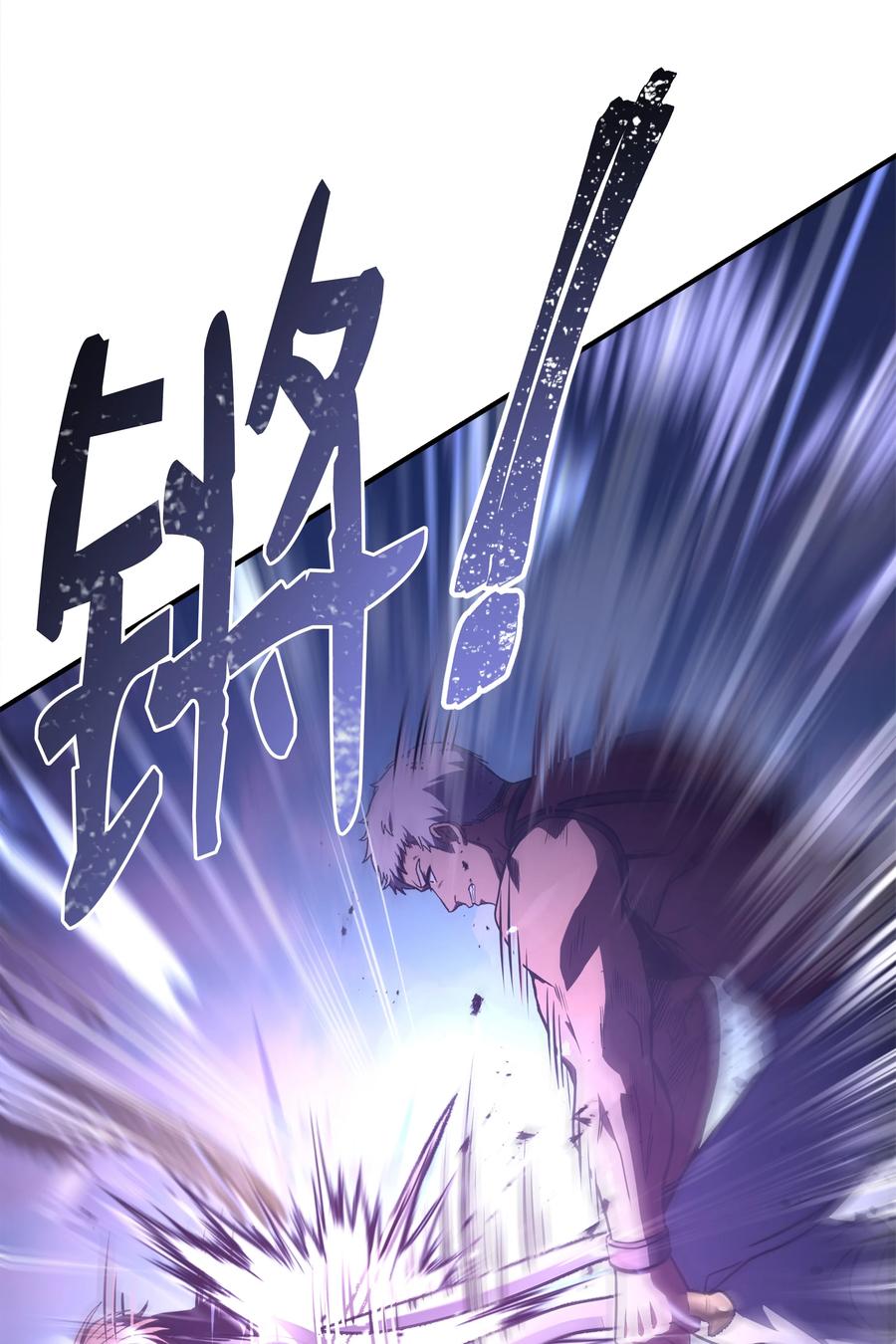 《8级魔法师的重生》105 卡利夫沦陷 第47页