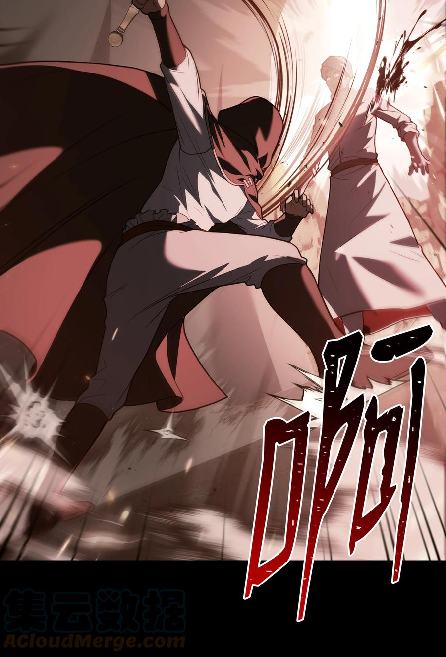 《8级魔法师的重生》105 卡利夫沦陷 第13页