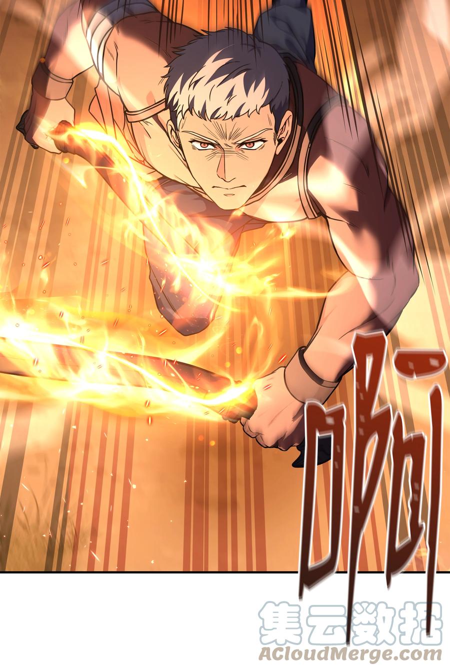 《8级魔法师的重生》105 卡利夫沦陷 第89页
