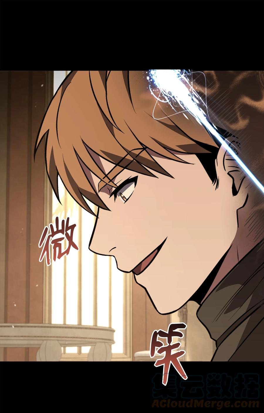 《8级魔法师的重生》105 卡利夫沦陷 第17页