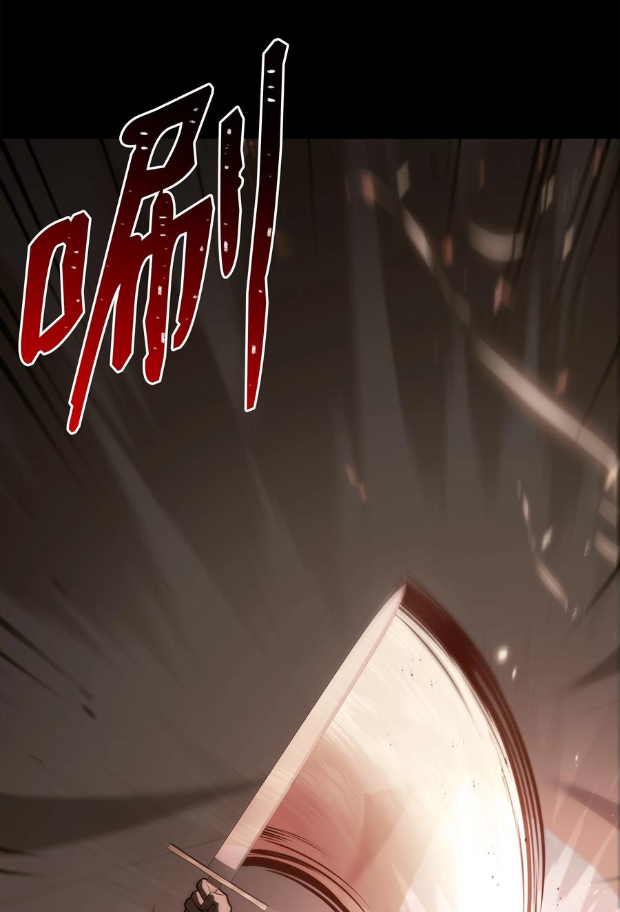 《8级魔法师的重生》105 卡利夫沦陷 第12页