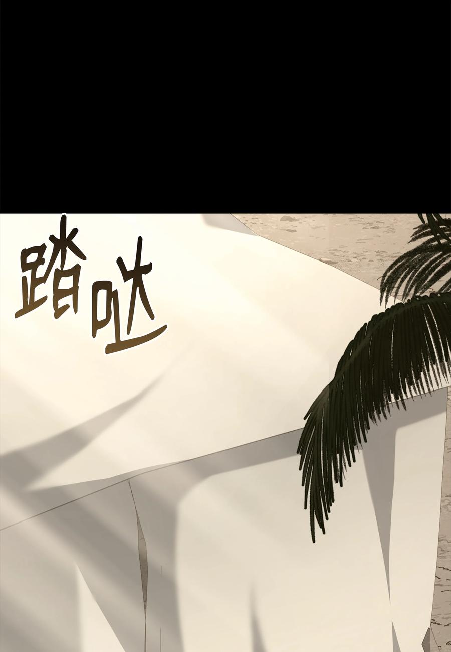 《8级魔法师的重生》105 卡利夫沦陷 第4页